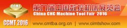 China CNC Machine Tool Fair 2016